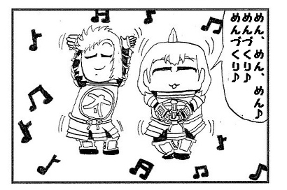 軽音4コマ「楽器弾こうよ」第3話 [ゆるふわ研究所] | DLsite 同人