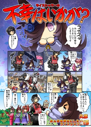 不幸はいかが? [ぷりん堂] | DLsite 同人