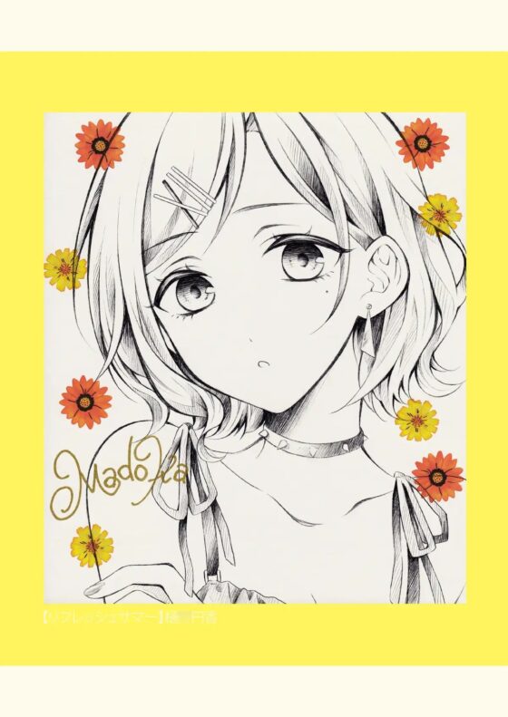 SKETCH BOOK１ [春色紅茶] | DLsite 同人