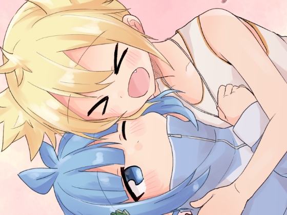 ただいま、おかえり。 [全力疾走猫] | DLsite 同人