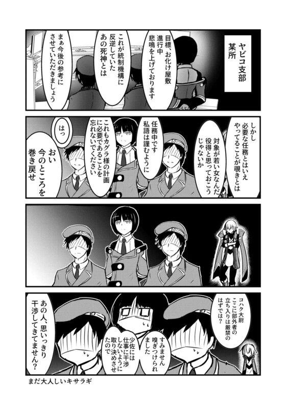 ラグナ=ザ=ブ○ッドエッジが朝おんする本2 [推伸亭] | DLsite 同人