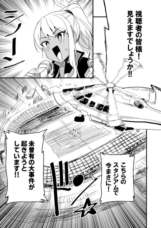 アリウススクワッドVS.便利屋68 [中村くまりん] | DLsite 同人