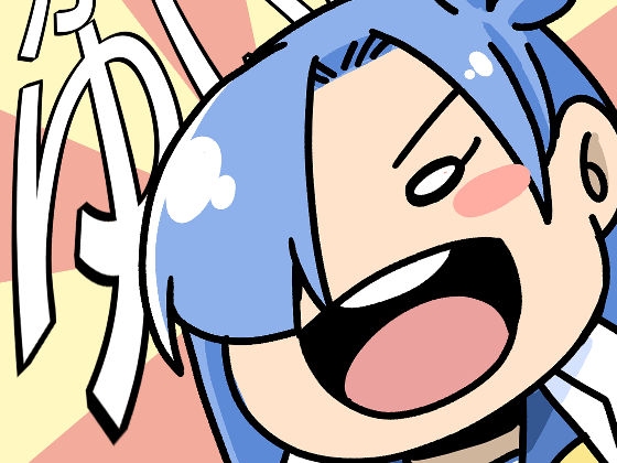 かしこい!かわいい!ゆいなチャン! [そとまきろーる] | DLsite 同人