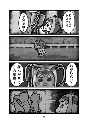 C101セット [めたるぷに] | DLsite 同人