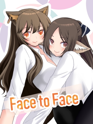 Face to Face [るりのはこ] | DLsite 同人