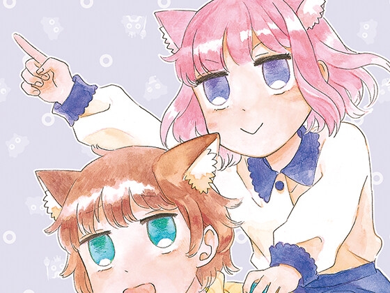 気まぐれ大家とつかれたOL 2 [ねずみのすきま] | DLsite 同人