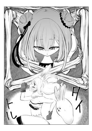 ホロラ○ブ漫画るしあ編(1) [キノコハウス] | DLsite 同人