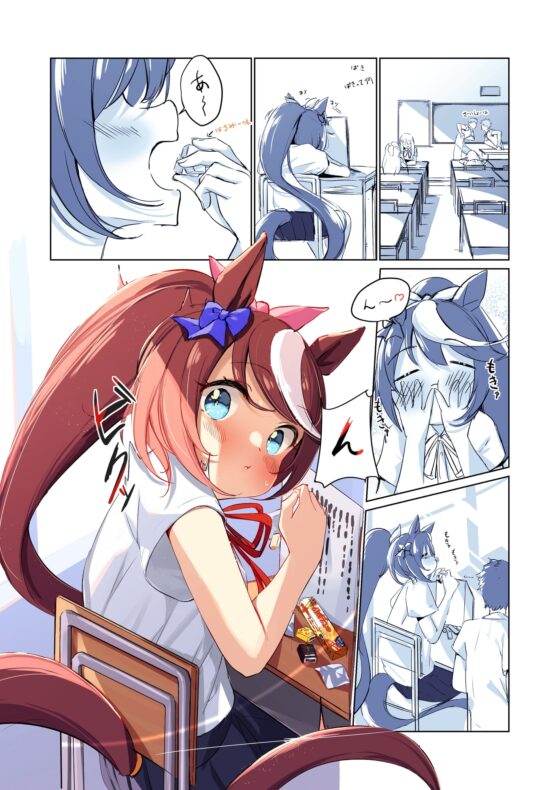 もしあの娘がトレセン学園に行ってなかったら。テイオーの場合 [さぼてん農場] | DLsite 同人