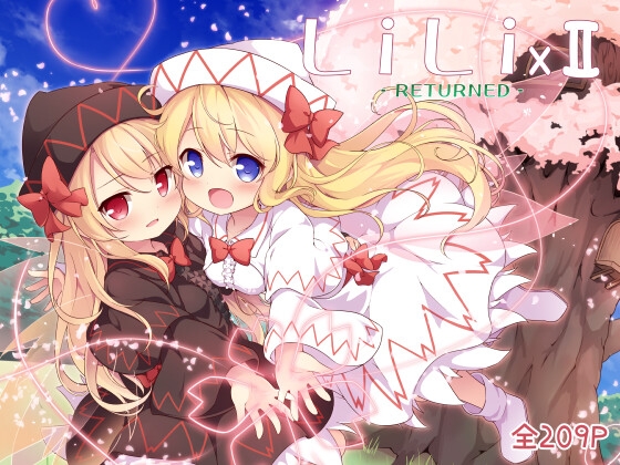 LiLi×2 - RETURNED - [夢見里] | DLsite 同人