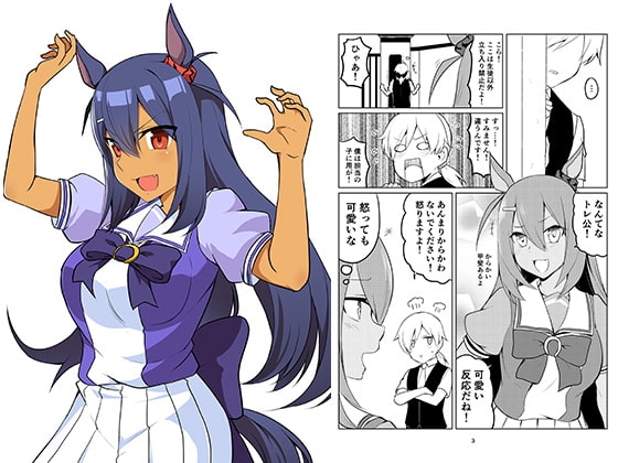 アタシに任せな! [赤色みらい] | DLsite 同人
