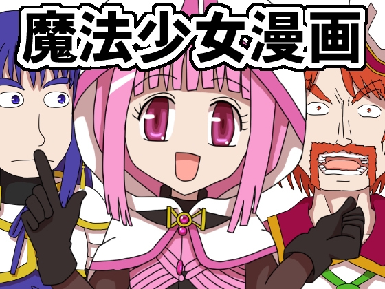 食戟のクッキンアイドルミスいろはんぼ [将軍屋] | DLsite 同人