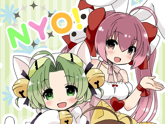 NYO! [宇宙猫軍団] | DLsite 同人
