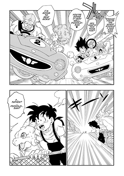 バーニングロード! [YamamotoDoujinshi] | DLsite 同人 - R18
