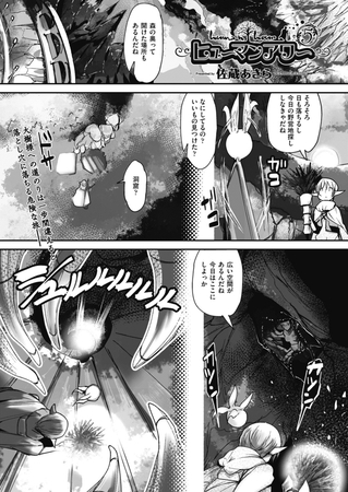 ヒューマンアワー5 [ヒット出版社] | DLsite 成年コミック - R18