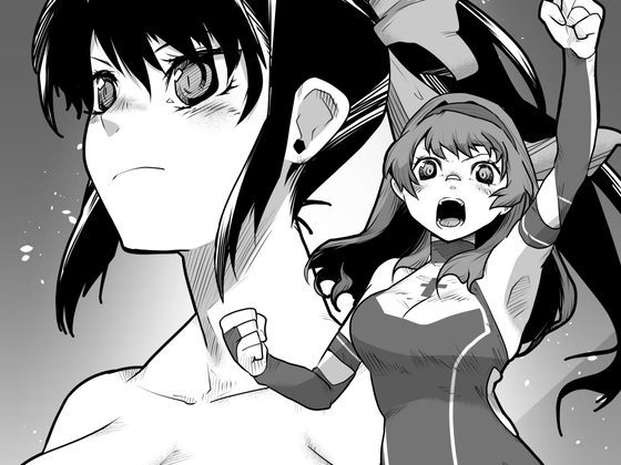 宮本vs龍子 [ガチ★ドランカーズ] | DLsite 同人