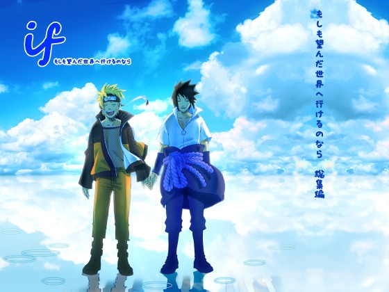 if～もしも望んだ世界へ行けるのなら [3.5等身] | DLsite 同人