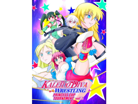 KALEIDO DIVA WRESTLING PRINCESS CUP TOURNAMENT vol.2 [MUSCLE FACTORY] | DLsite 同人