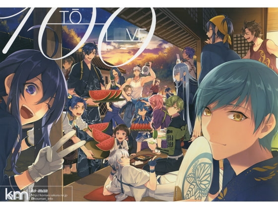 100 [幸漫] | DLsite 同人