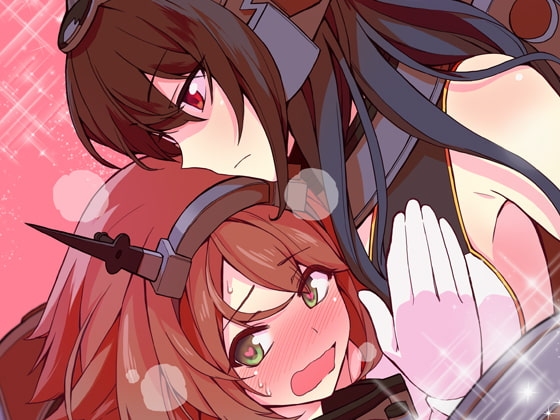 イケメン長門にドキドキ陸奥 [まにまに。] | DLsite 同人