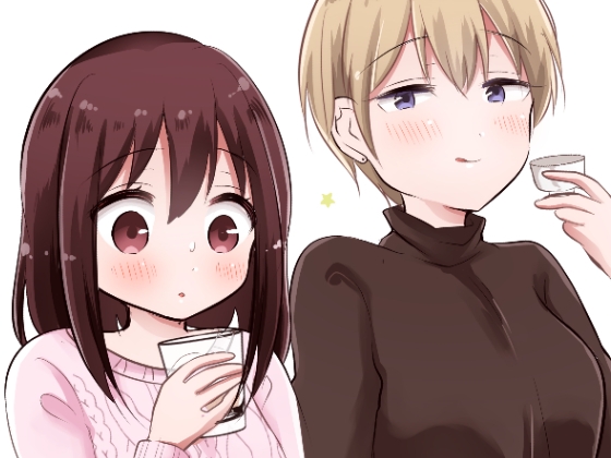 女子大生が合コンでお姉さんに持ち帰られる話 [ねむねむねむ] | DLsite 同人