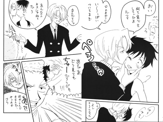 3G☆ [E逆風] | DLsite 同人