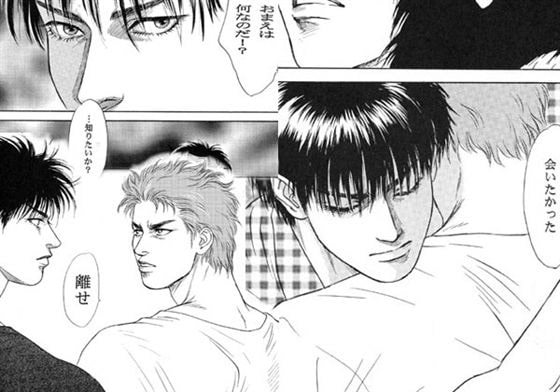エデンの極東part.3 [ゆきはな社] | DLsite 同人