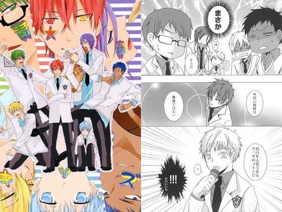 青春★キッズ [L.B.W] | DLsite 同人