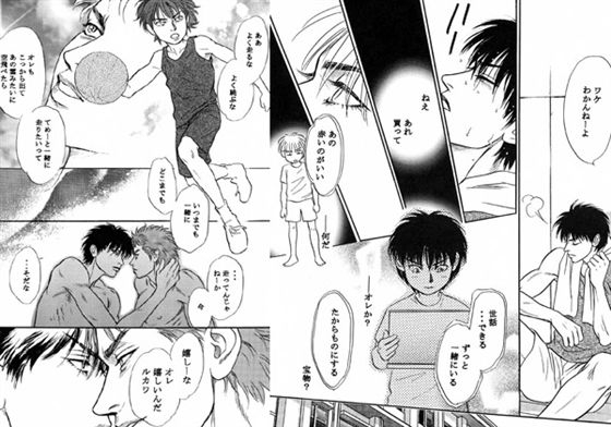 あの雲を僕の背中に [ゆきはな社] | DLsite 同人