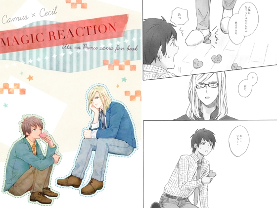 MAGIC REACTION [mikaniro] | DLsite 同人