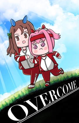 OVERCOME [めたるぷに] | DLsite 同人