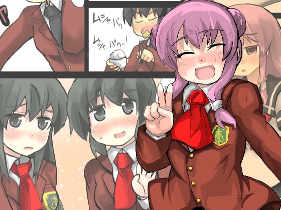 除去因子3 [じゅうよんセンチメートル] | DLsite 同人