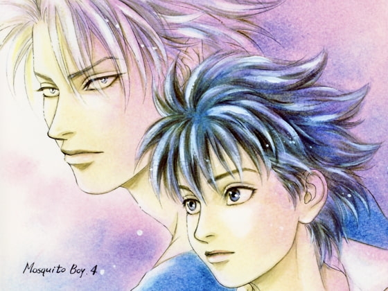 モスキート・ボーイ4 [ゆきはな社] | DLsite 同人