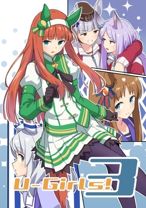 U-Girls!3 [Boost Up!] | DLsite 同人