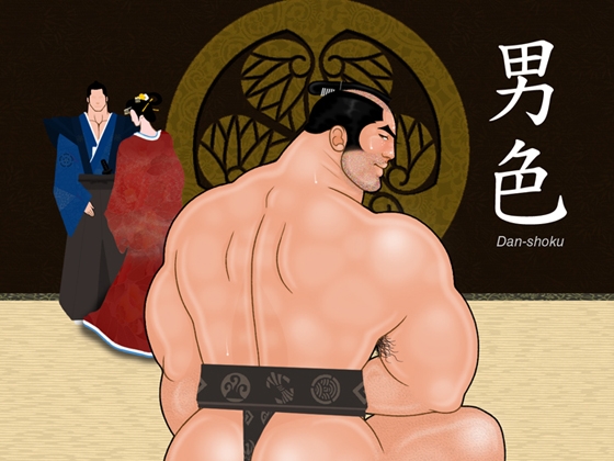 男色 [Vincent] | DLsite がるまに