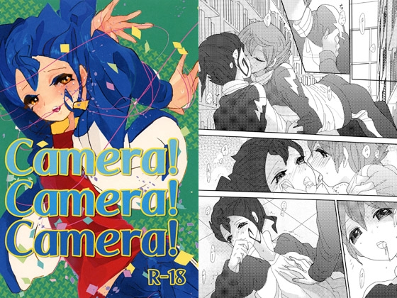 Camera! Camera! Camera! [AK] | DLsite がるまに