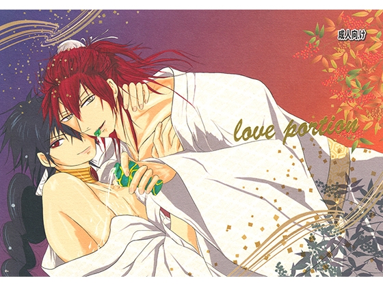 Love Phantom [paradox*] | DLsite がるまに