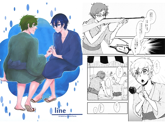 line [Zilichili] | DLsite がるまに