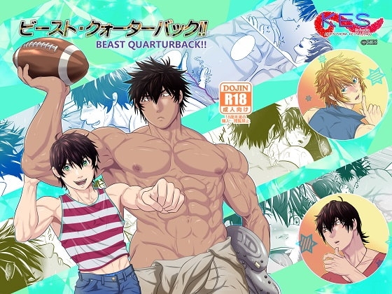 ビースト・クォーターバック!! [KES本舗] | DLsite がるまに