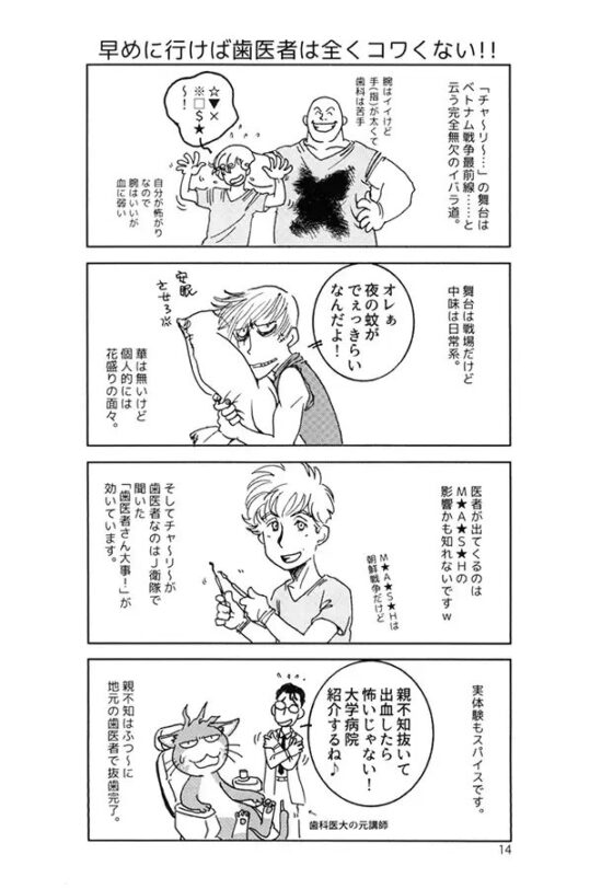 詰め合せ2017/To meet, our says 2017 [SWeeTS] | DLsite がるまに