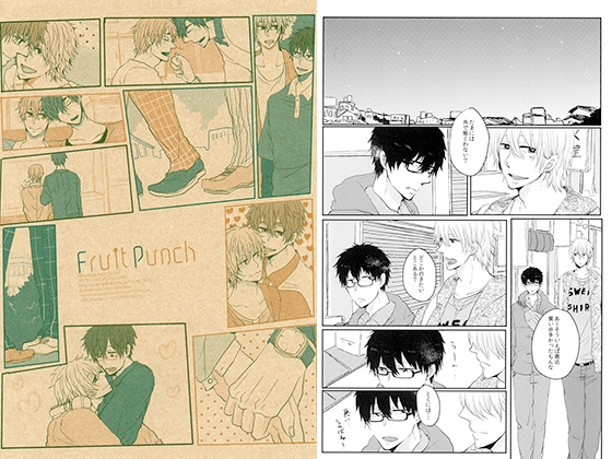 Fruit Punch [ソウルストライカー] | DLsite がるまに
