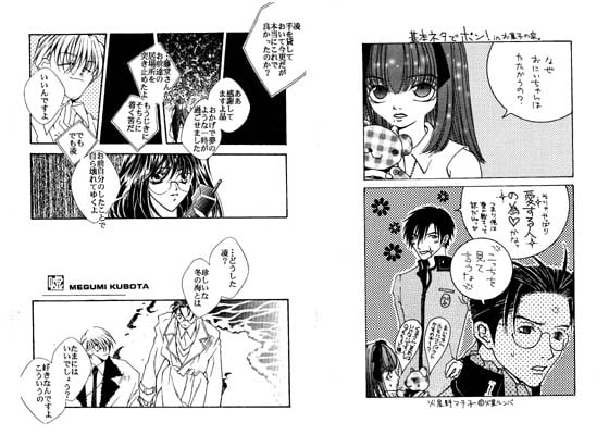 滅殺人形 [終夜] | DLsite がるまに
