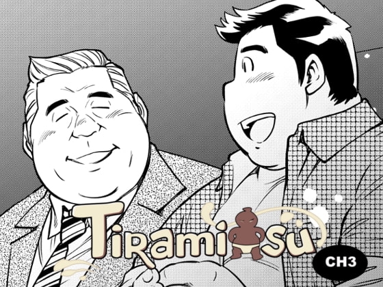 TIRAMI SU CH3 [MangaBears] | DLsite がるまに
