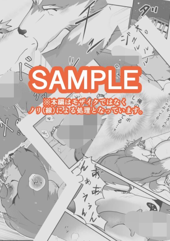 親父にハワイで習ったので!! [白虎様のおひざ元] | DLsite がるまに