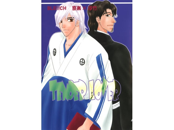 TENDER LOVER [CORE ZONE] | DLsite がるまに