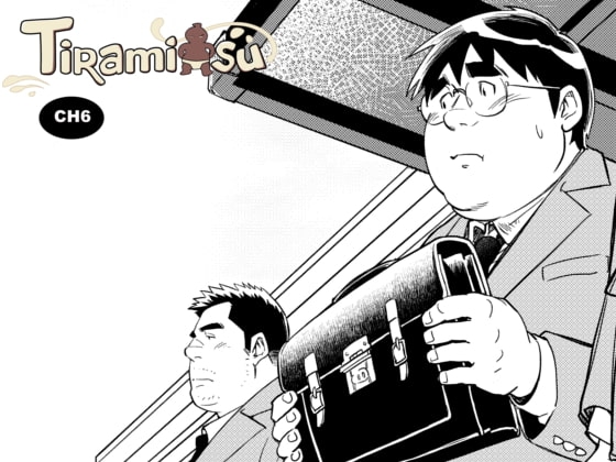 TIRAMI SU CH6 [MangaBears] | DLsite がるまに
