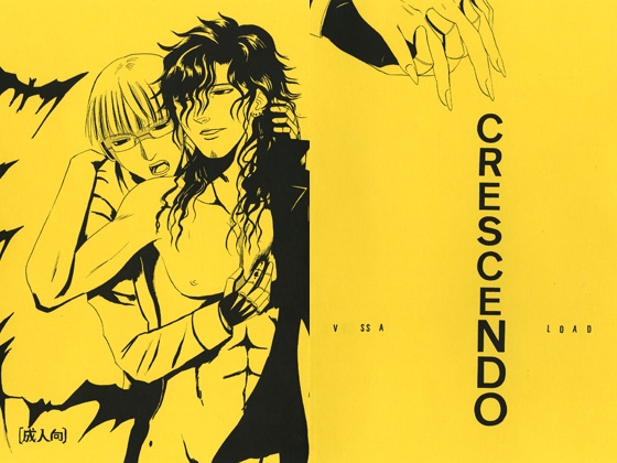 CRESCENDO [Leica] | DLsite がるまに