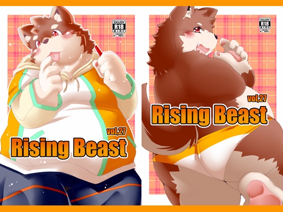 Rising Beast vol,27 [智也] | DLsite がるまに