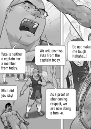 残酷な羊たち(31) [frontierkiss] | DLsite がるまに