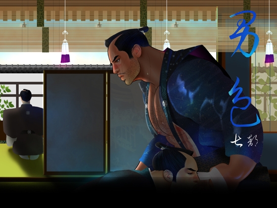 男色 7 [Vincent] | DLsite がるまに