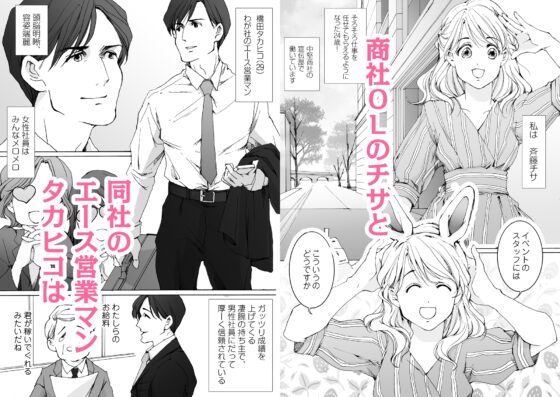 ヘンタイ彼氏の性欲に困ってます! [Inkish Dots] | DLsite がるまに